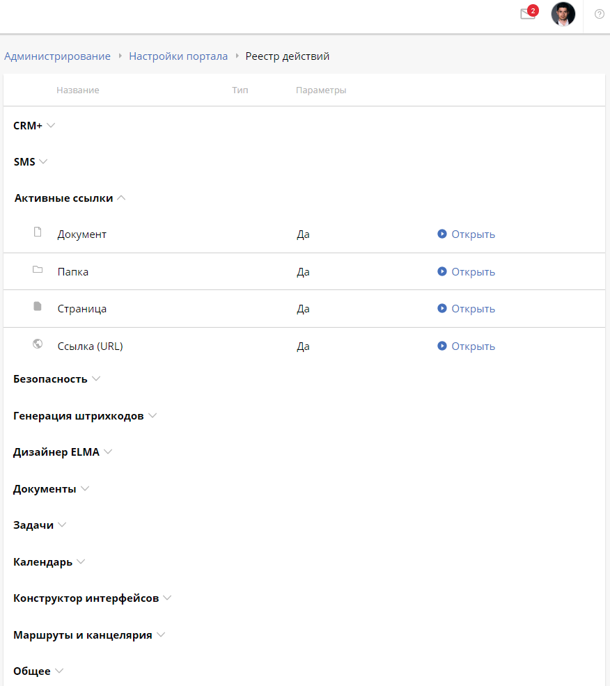 action-register-1