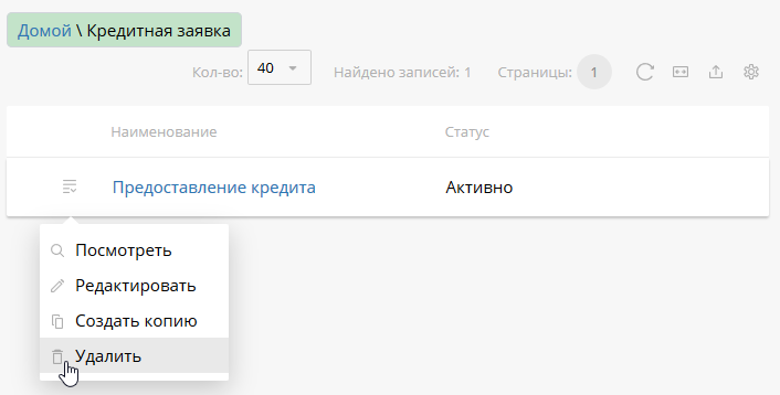 actions-with-business-rules-3