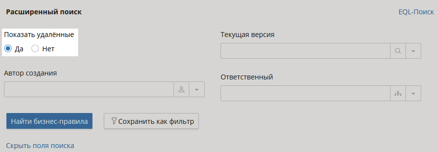 actions-with-business-rules-5