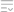 actions-with-object-properties-1