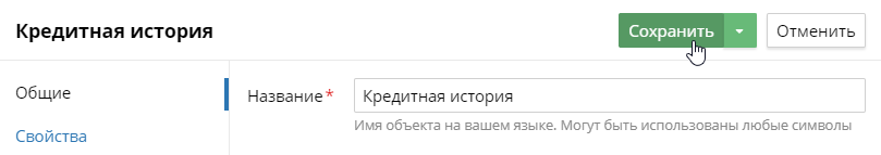 actions-with-objects-1