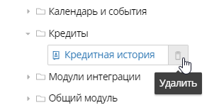 actions-with-objects-3