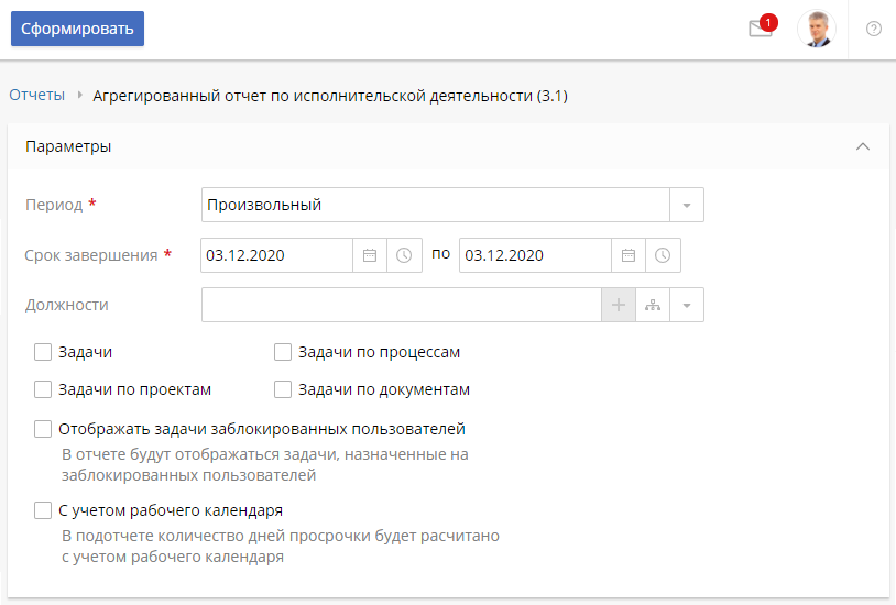 aggregate-report-1
