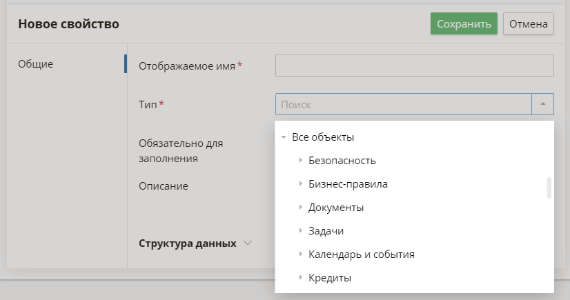 all-objects-group-1