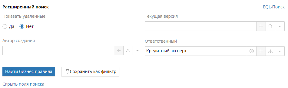 business-rules-2