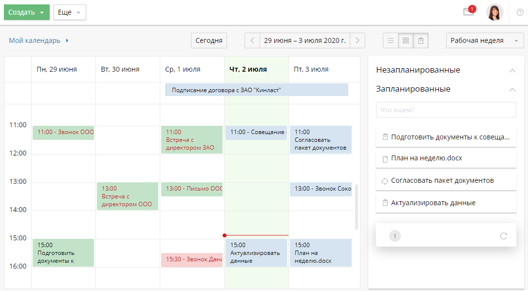 calendar-1
