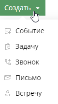 calendar-interface-19
