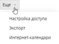 calendar-interface-20