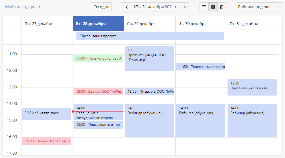 calendar-interface-25