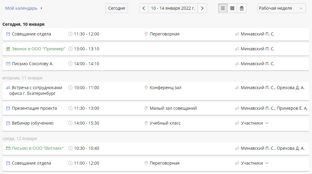 calendar-view-display-modes-10