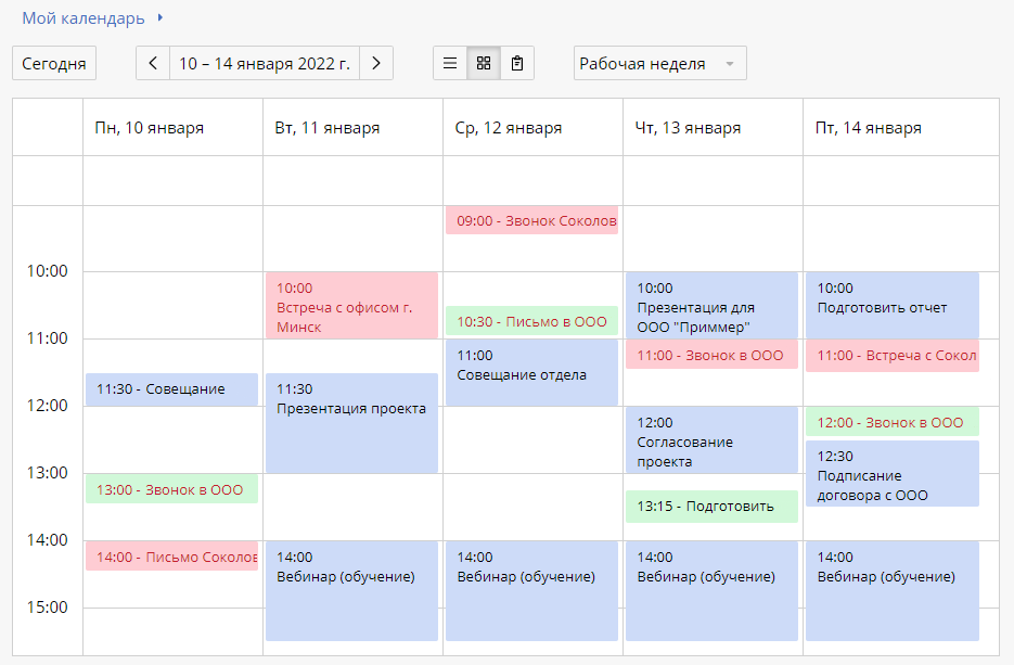 calendar-view-display-modes-8