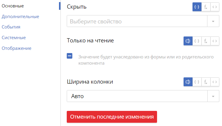 column-1