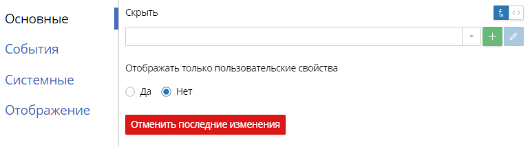 container-for-default-properties-1