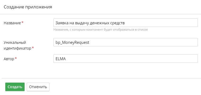 create-app-1