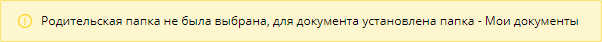 create-electronic-document-4