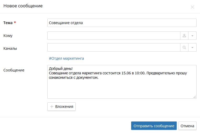 create-message-4