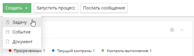 create-task-1