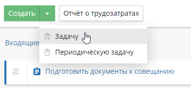 create-task-4