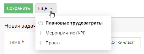 create-task-6