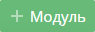 creating-integration-module_1