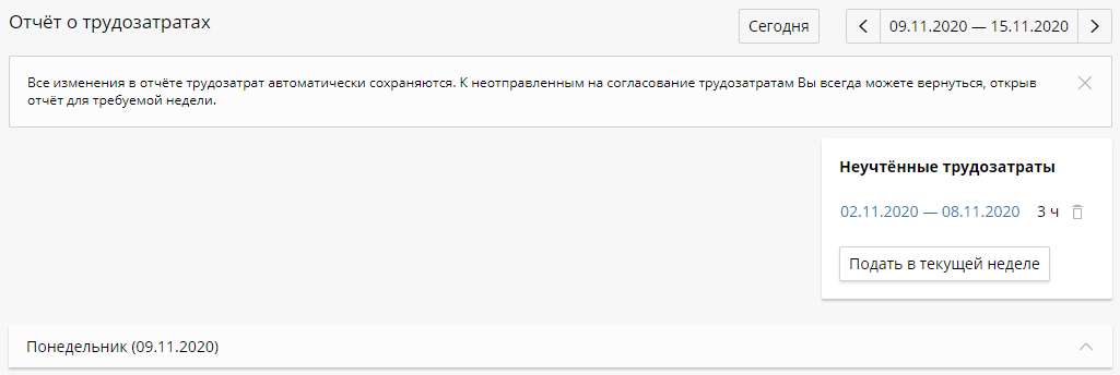 creating-time-report-9