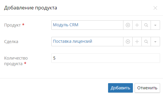 deal-page-2