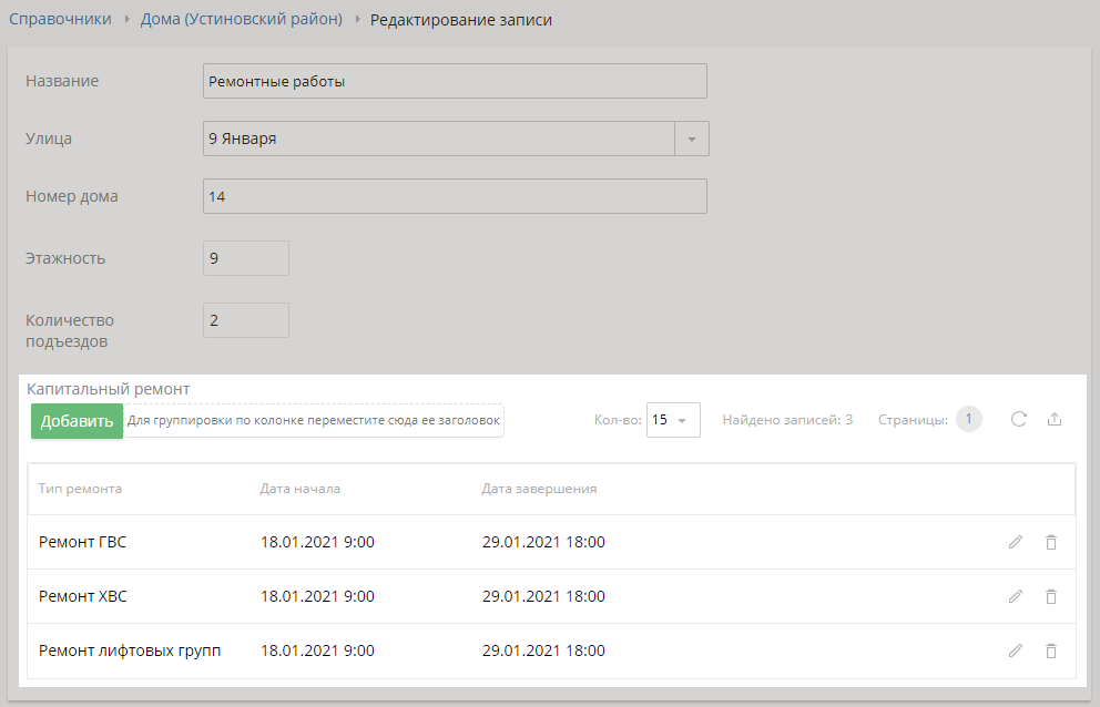 displaying-block-properties-1