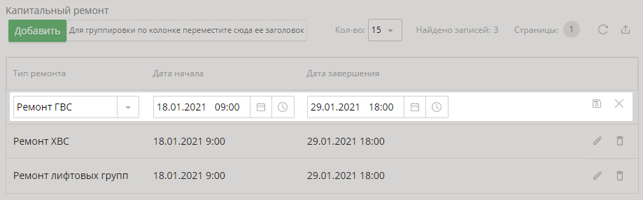 displaying-block-properties-4