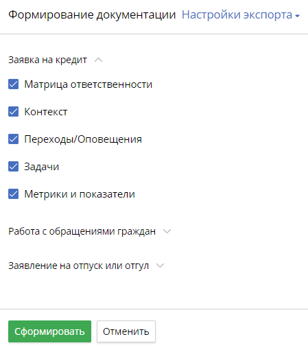 documentation-3