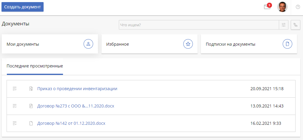documents-2