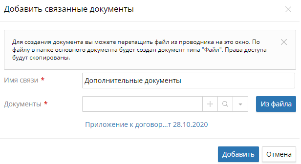 documents-links-2