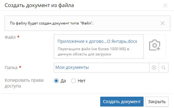 documents-links-6