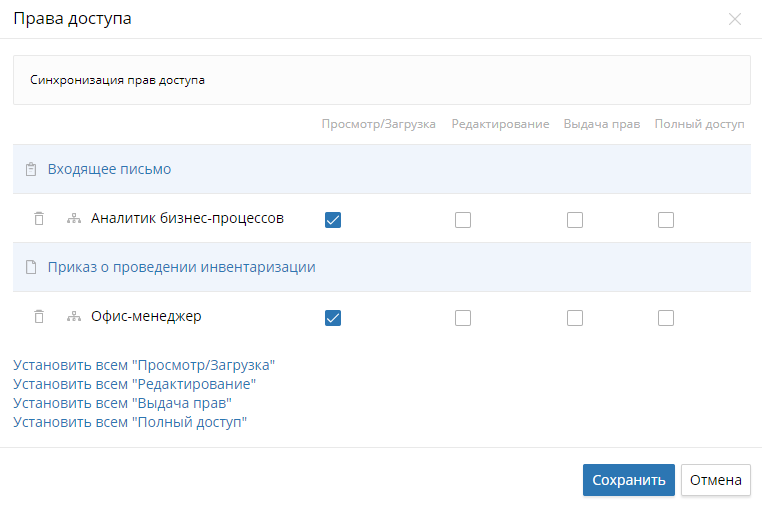 documents-links-7