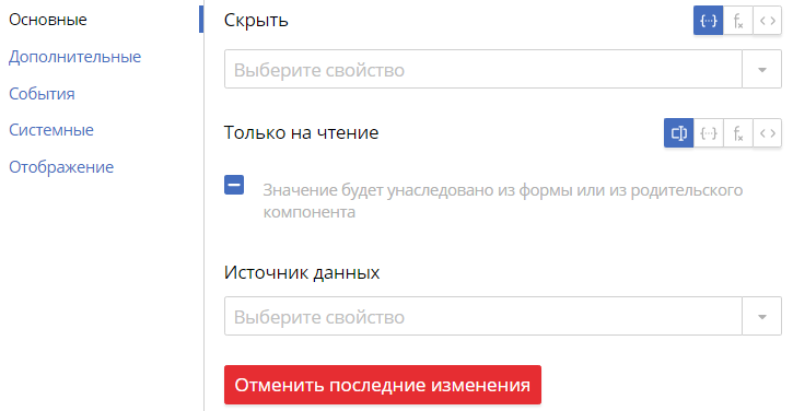 dynamic-list-1