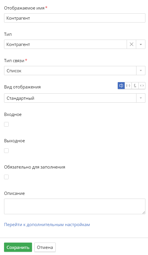 dynamic-list-2