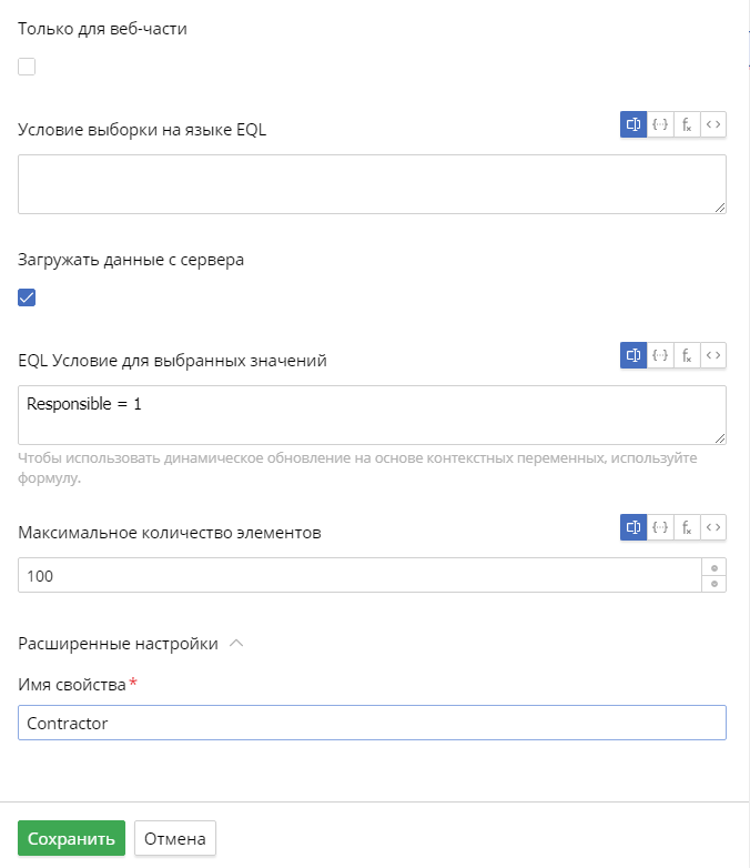 dynamic-list-3