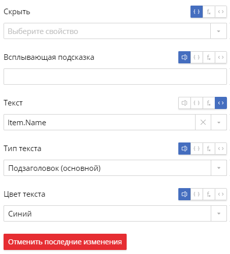 dynamic-list-4