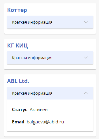 dynamic-list-5