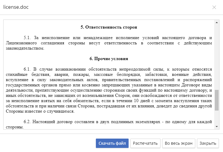 approval-sheet-10