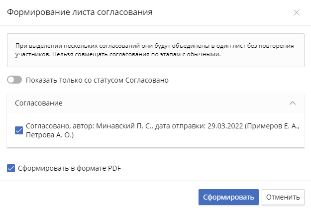 approval-sheet-14