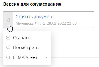 approval-sheet-9