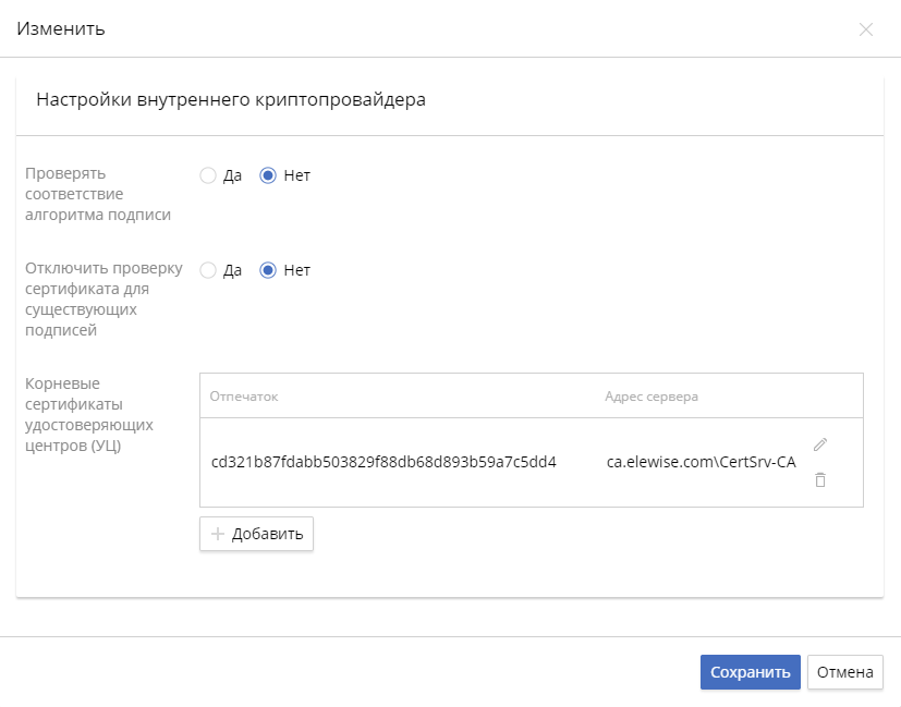 digital-signature-settings-system-5