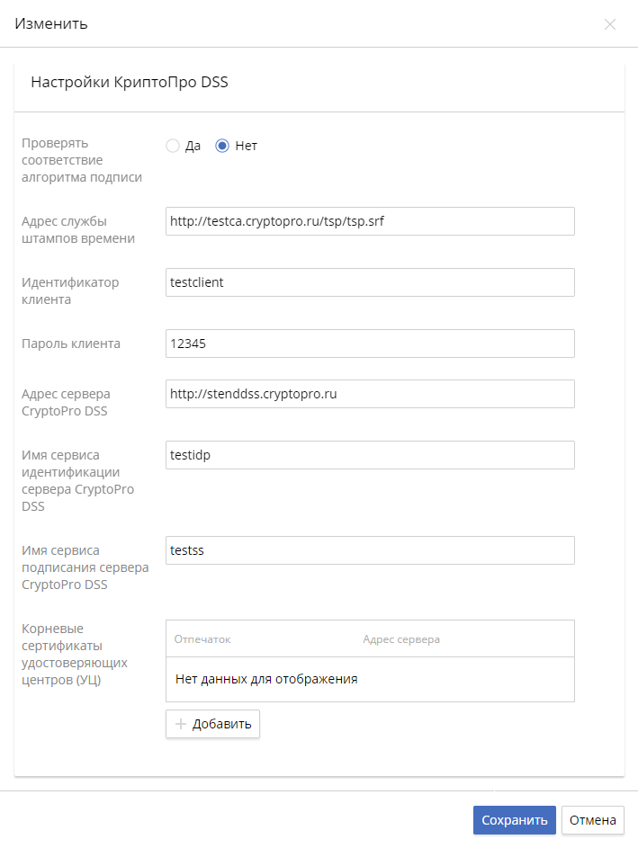 digital-signature-settings-system-7