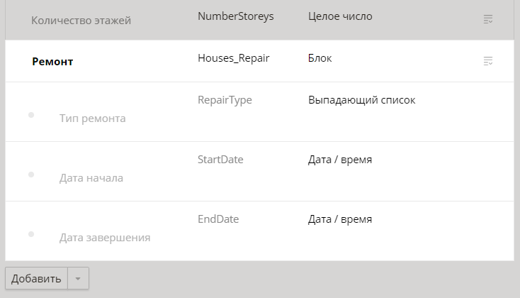 block-type-property-1