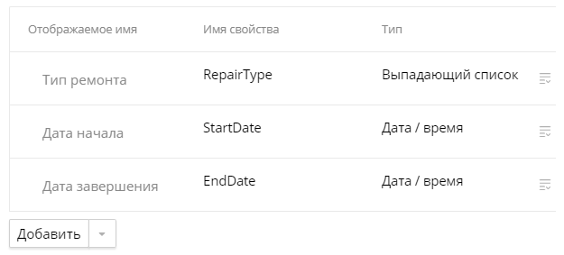 block-type-property-6