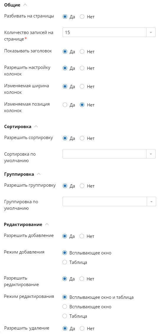 block-type-property-7