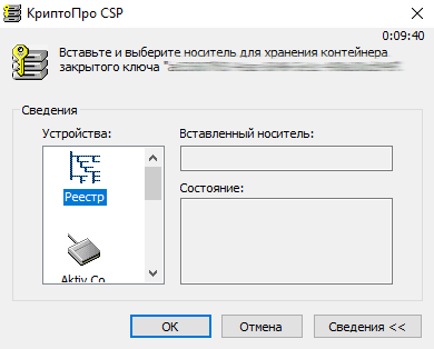 server-pc-settings-2