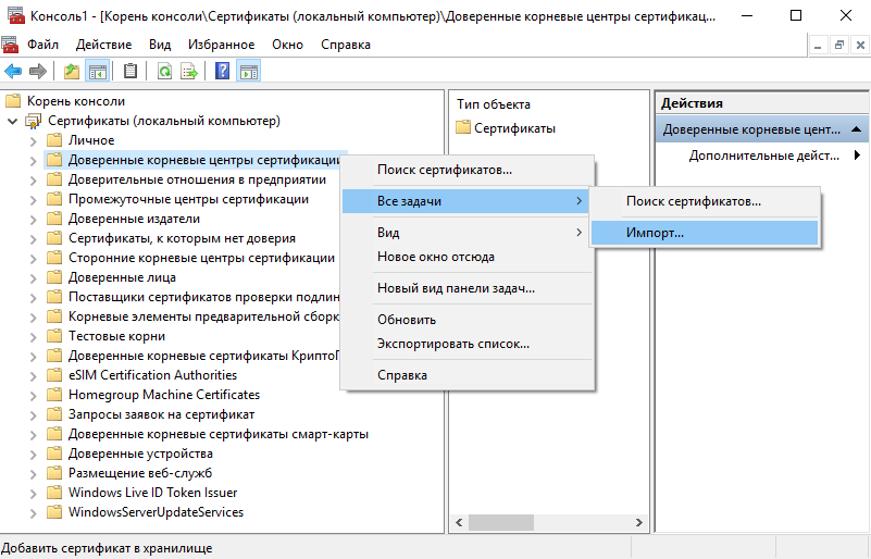 server-pc-settings-6