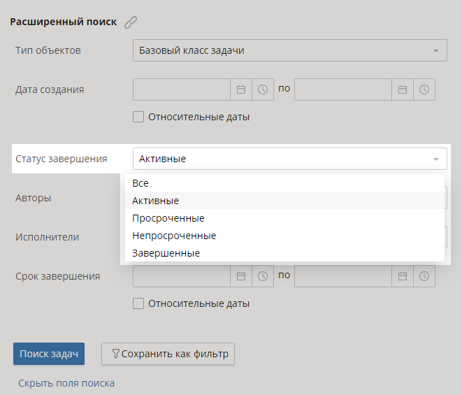 enumeration-1