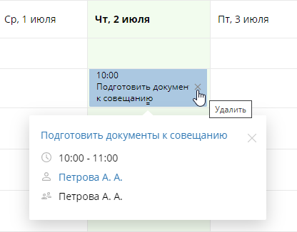 event-actions-3